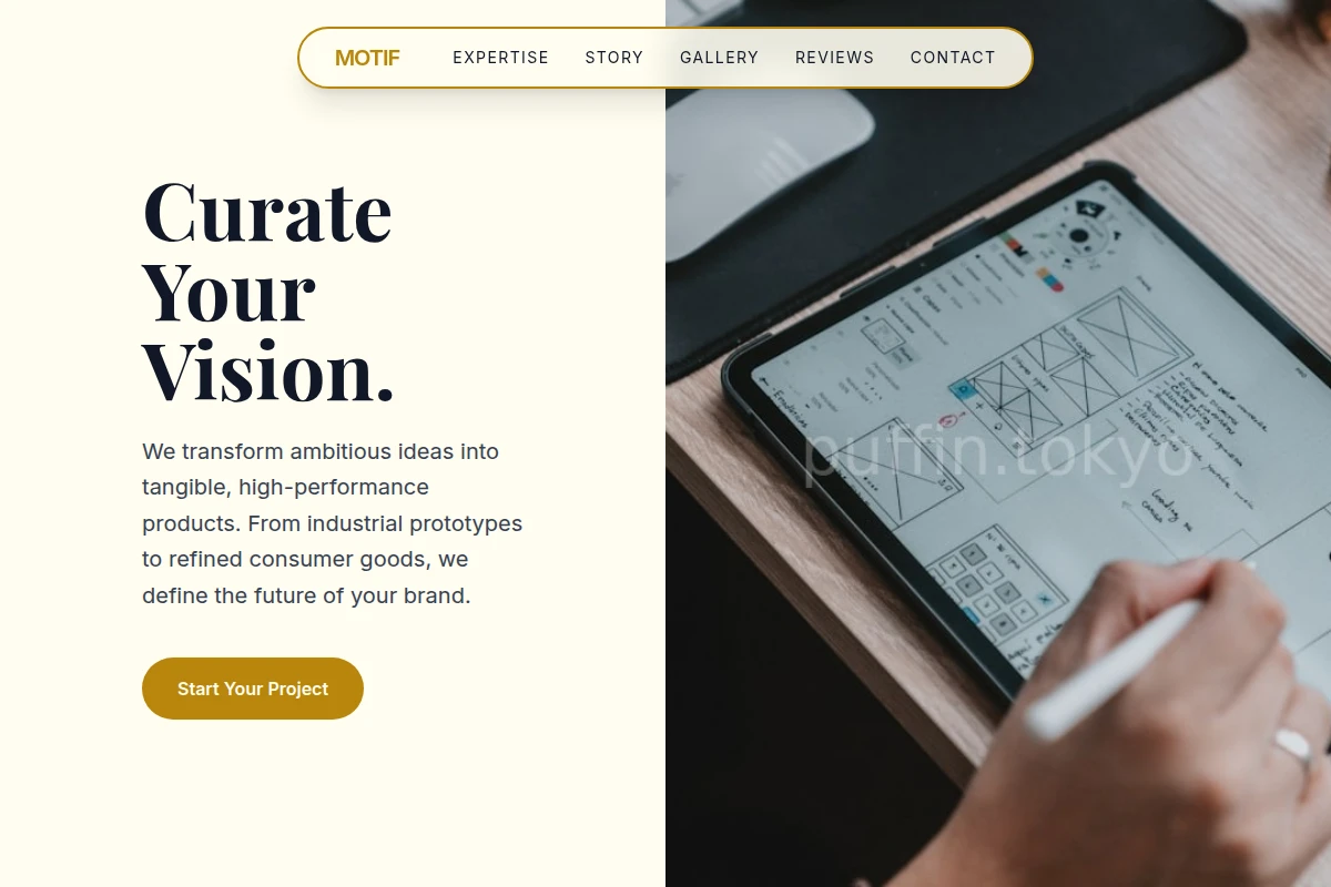 Motif Product Design